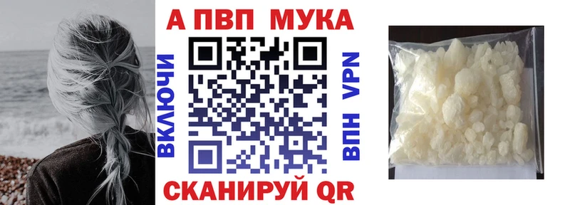 МЕГА ТОР  darknet как зайти  Бутурлиновка  A PVP VHQ  хочу наркоту 