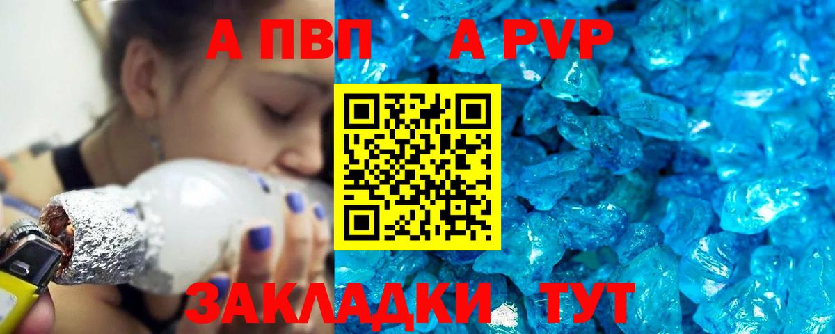 КЕТАМИН Бутурлиновка