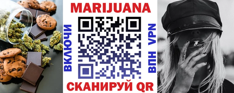 Еда ТГК конопля  Бутурлиновка 