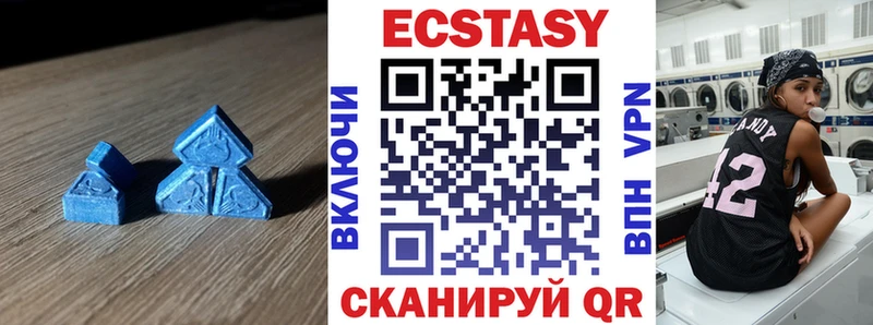 ЭКСТАЗИ 280 MDMA наркотики площадка какой сайт Бутурлиновка