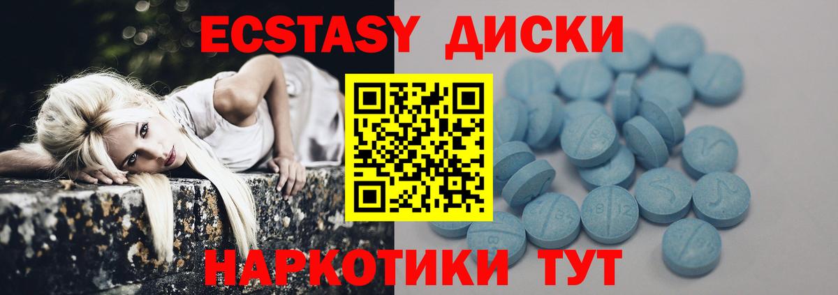 Ecstasy Punisher Бутурлиновка