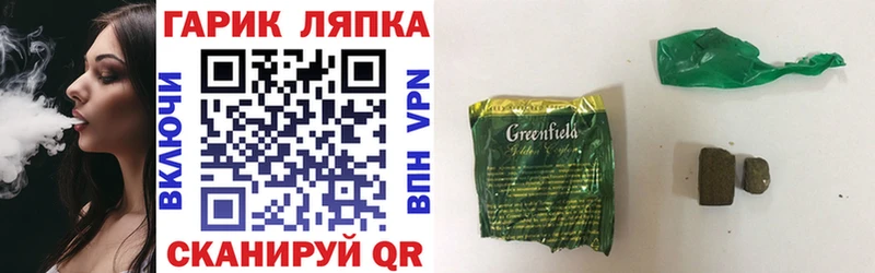 ГАШИШ индика сатива купить площадка наркотические препараты Бутурлиновка