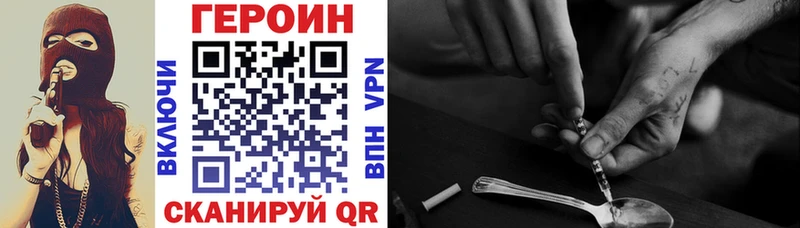 блэк спрут онион  Бутурлиновка  ГЕРОИН герыч  закладка 