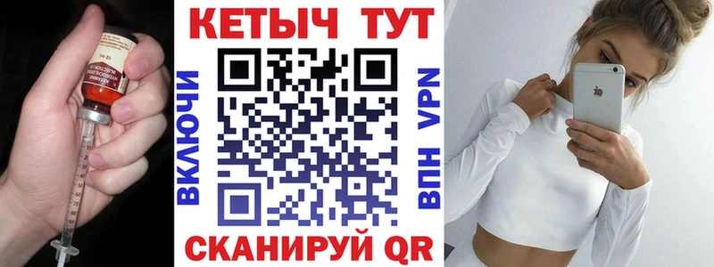 МЕГА зеркало  купить   Бутурлиновка  КЕТАМИН ketamine 
