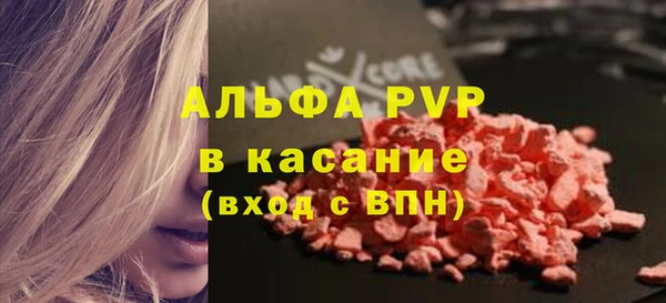бутик Белокуриха
