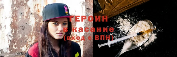 бутик Белокуриха