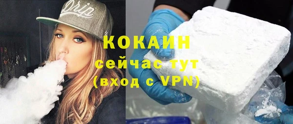 бутик Белокуриха