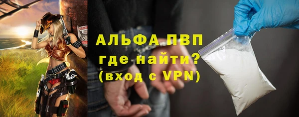 бутик Белокуриха