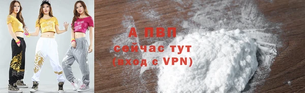 бутик Белокуриха