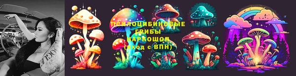 бутик Белокуриха