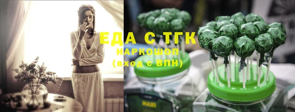 бутик Белокуриха
