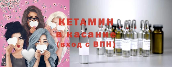 бутик Белокуриха
