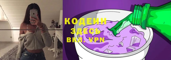 марки nbome Беломорск
