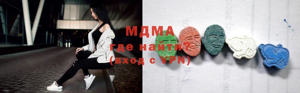 марки nbome Беломорск