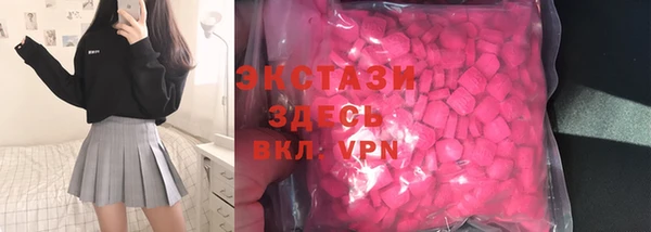 бутик Белокуриха