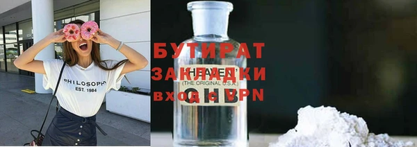 меф VHQ Белоозёрский