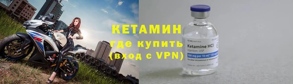 меф VHQ Белоозёрский