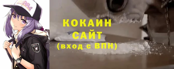 бутик Белокуриха