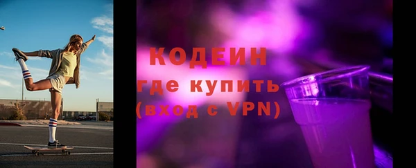марки nbome Беломорск