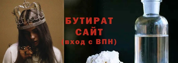 бутик Белокуриха
