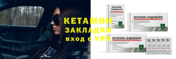 меф VHQ Белоозёрский