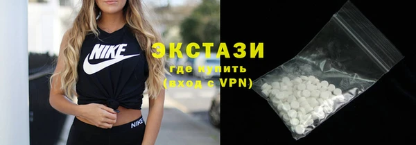 ГАЛЛЮЦИНОГЕННЫЕ ГРИБЫ Сосновоборск