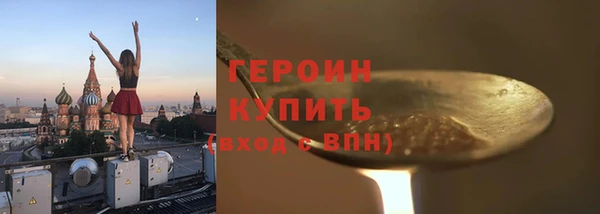 меф VHQ Белоозёрский