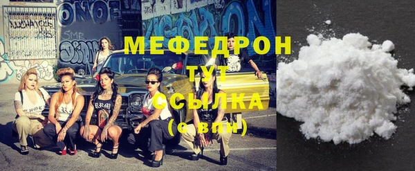 бутик Белокуриха