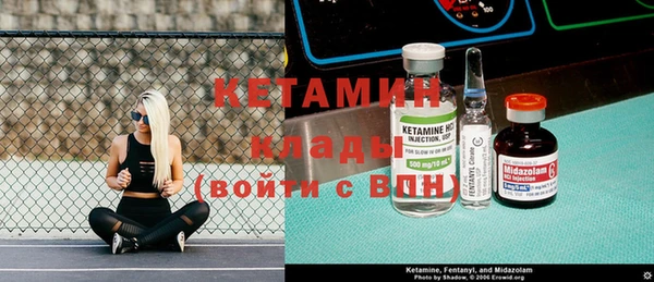 марки nbome Беломорск