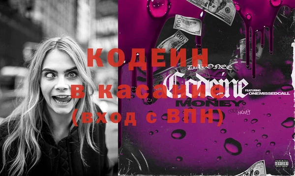 марки nbome Беломорск
