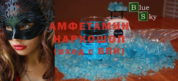 меф VHQ Белоозёрский