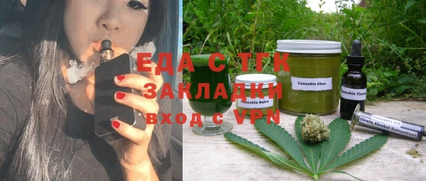марки nbome Беломорск
