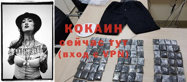 марки nbome Беломорск