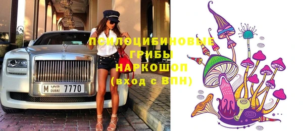 бутик Белокуриха