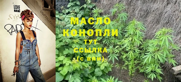 меф VHQ Белоозёрский