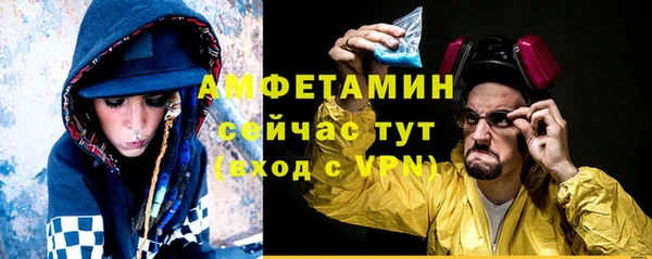 бутик Белокуриха