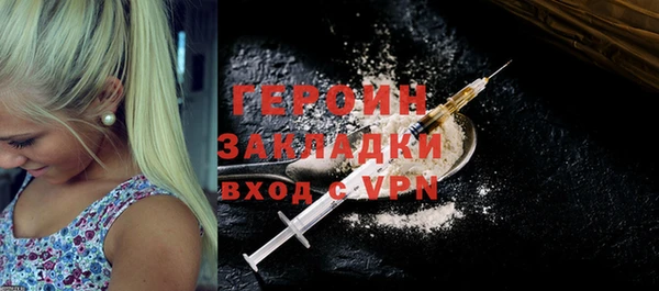 марки nbome Беломорск