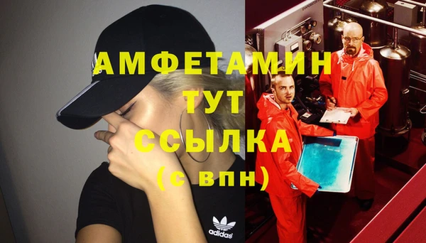 меф VHQ Белоозёрский