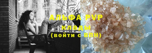 меф VHQ Белоозёрский