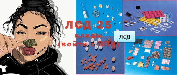 герыч Сосновый Бор
