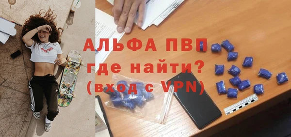 марки nbome Беломорск