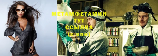 меф VHQ Белоозёрский