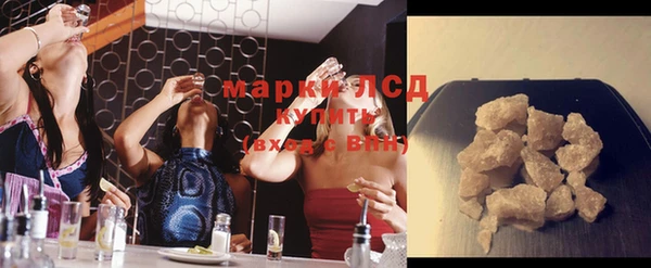 марки nbome Беломорск