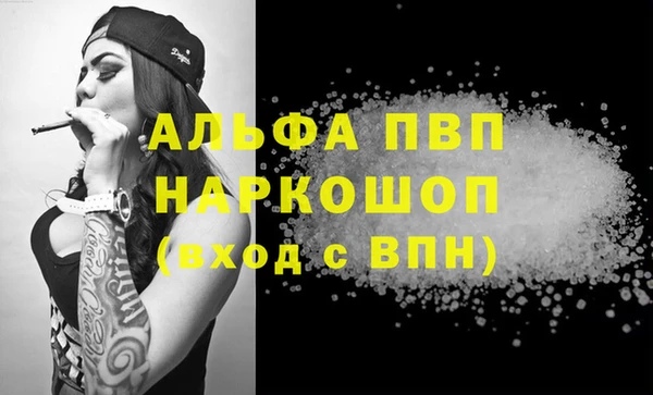 марки nbome Беломорск