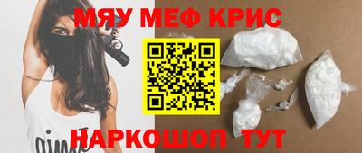 скорость mdpv Малоярославец