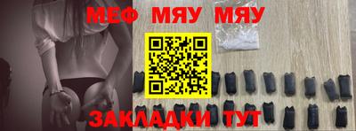 герыч Мариинск