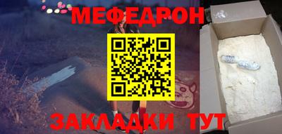 героин Малгобек
