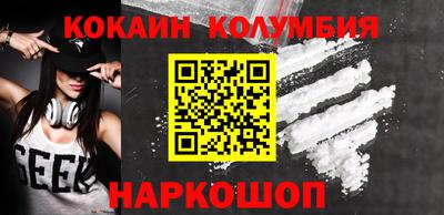 героин Малгобек