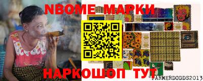 герыч Мариинск