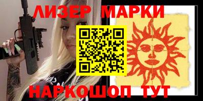 герыч Мариинск